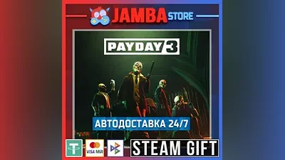 PAYDAY 3 | STEAM GIFT | RU - МИР | АВТО