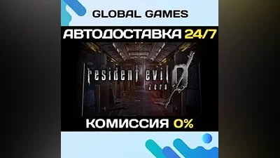 Resident Evil 0 HD REMASTER Steam Ключ РФ+СНГ