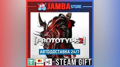Prototype 2 | STEAM GIFT | RU - МИР | АВТО