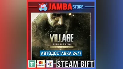Resident Evil Village Gold Edition | STEAM GIFT | RU - МИР | АВТО