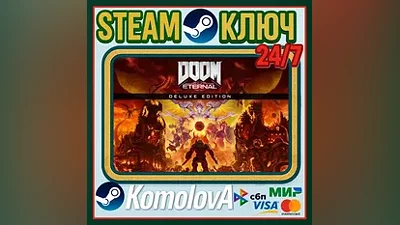 DOOM Eternal+Deluxe РФ + СНГ STEAM КЛЮЧ