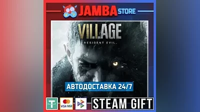 Resident Evil Village | STEAM GIFT | RU - МИР | АВТО
