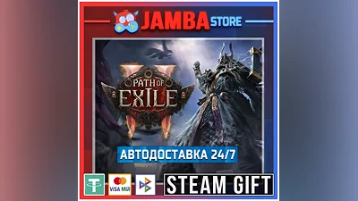 Path of Exile 2 Lord of Ogham | STEAM GIFT | RU - МИР
