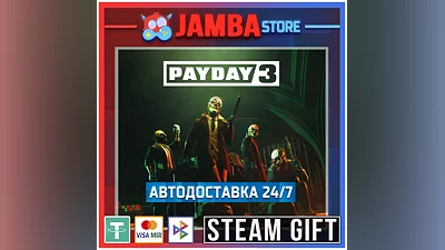 PAYDAY 3 | STEAM GIFT | RU - МИР | АВТО