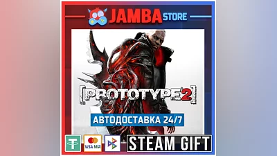 Prototype 2 | STEAM GIFT | RU - МИР | АВТО