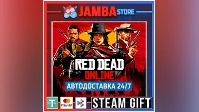 Red Dead Online | STEAM GIFT | RU - МИР | АВТО