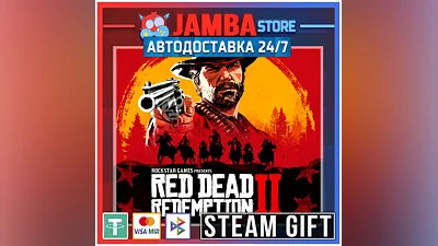 Red Dead Redemption 2 Ultimate | STEAM GIFT | RU - МИР