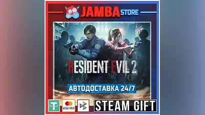 RESIDENT EVIL 2 | STEAM GIFT | RU - МИР