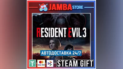 RESIDENT EVIL 3 | STEAM GIFT | RU - МИР
