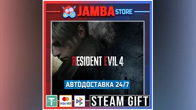RESIDENT EVIL 4 Gold Edition | STEAM GIFT | RU - МИР