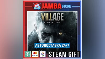Resident Evil Village | STEAM GIFT | RU - МИР
