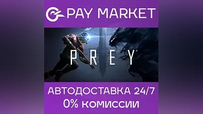 Prey | Steam ключ Россия/СНГ