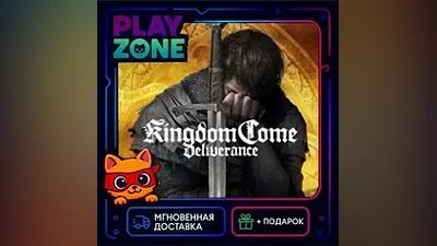 Kingdom Come Deliverance | STEAM КЛЮЧ | РФ+СНГ |