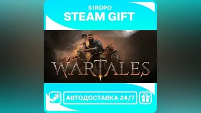 Wartales / STEAM / АВТОВЫДАЧА