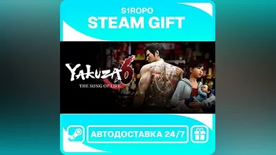 Yakuza 6: The Song of Life / STEAM / АВТОВЫДАЧА