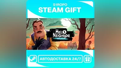 Hello Neighbor: Hide and Seek / STEAM / АВТОВЫДАЧА