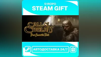 Call of Cthulhu : Dark Corners of the Earth / STEAM / АВТОВЫДАЧА