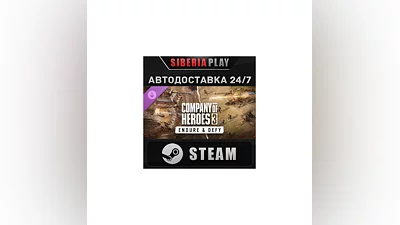 Company of Heroes 3: Endure & Defy DLC STEAM RU/KZ/UA