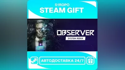 Observer: System Redux / STEAM / АВТОВЫДАЧА