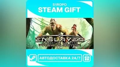 ENSLAVED: Odyssey to the West Premium Edition / STEAM / АВТОВЫДАЧА