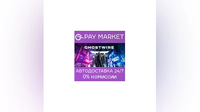 Ghostwire: Tokyo | Steam ключ Россия/СНГ