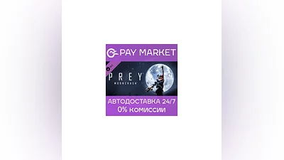 Prey - Mooncrash | Steam ключ Россия+СНГ