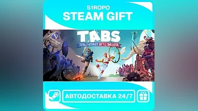 Totally Accurate Battle Simulator / STEAM / АВТОВЫДАЧА