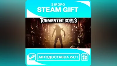 Tormented Souls / STEAM / АВТОВЫДАЧА