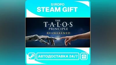 The Talos Principle: Reawakened / STEAM / АВТОВЫДАЧА