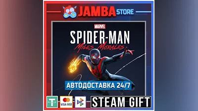 Marvel's Spider-Man: Miles Morales | STEAM GIFT | МИР
