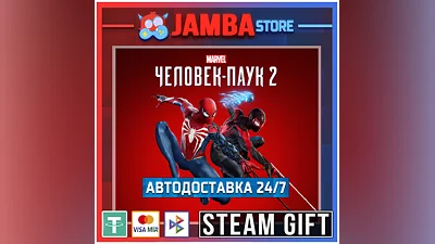 Marvel's Spider-Man 2 | STEAM GIFT | МИР