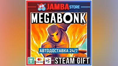 Megabonk | STEAM GIFT | RU - МИР | АВТО