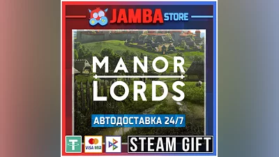 Manor Lords | STEAM GIFT | RU - МИР | АВТО