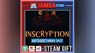 Inscryption | STEAM GIFT | RU - МИР | АВТО