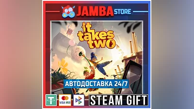 It Takes Two | STEAM GIFT | RU - МИР | АВТО