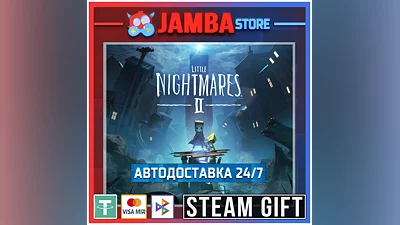 Little Nightmares II | STEAM GIFT | RU - МИР | АВТО