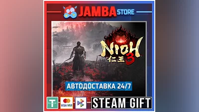 Nioh 3 | STEAM GIFT | RU - МИР | АВТО