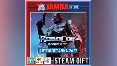 RoboCop: Rogue City Alex Murphy | STEAM GIFT | RU - МИР