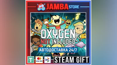 Oxygen Not Included | STEAM GIFT | RU - МИР | АВТО