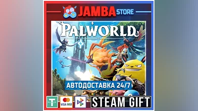 Palworld | STEAM GIFT | RU - МИР | АВТО