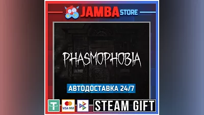 Phasmophobia | STEAM GIFT | RU - МИР | АВТО