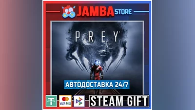 Prey Digital Deluxe | STEAM GIFT | RU - МИР | АВТО