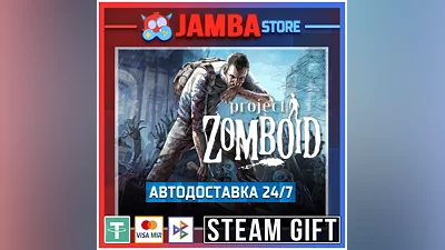 Project Zomboid | STEAM GIFT | RU - МИР | АВТО