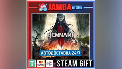 Remnant II - Ultimate | STEAM GIFT | RU - МИР | АВТО