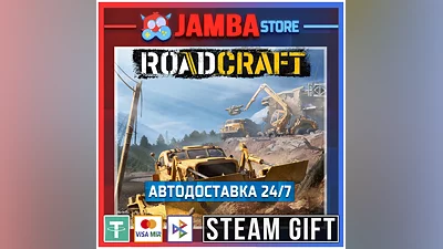 RoadCraft | STEAM GIFT | RU - МИР | АВТО