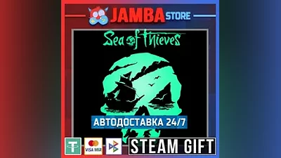 Sea of Thieves 2025 Edition | STEAM GIFT | RU - МИР | АВТО