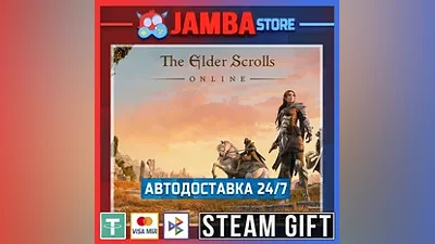 The Elder Scrolls Online: Standard Edition | STEAM GIFT | RU - МИР | АВТО