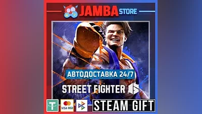 Street Fighter 6 | STEAM GIFT | RU - МИР | АВТО