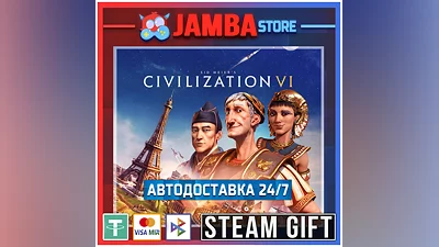 Sid Meier's Civilization VI | STEAM GIFT | RU - МИР