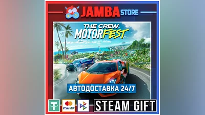 The Crew Motorfest | STEAM GIFT | RU - МИР | АВТО